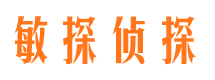 改则侦探